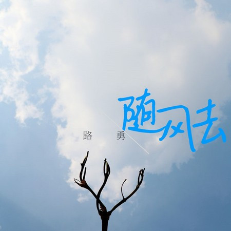 專輯封面