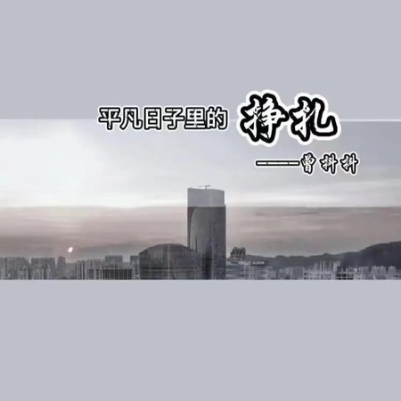 專輯封面