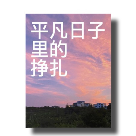專輯封面