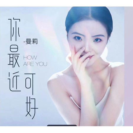專輯封面