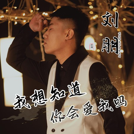 專輯封面