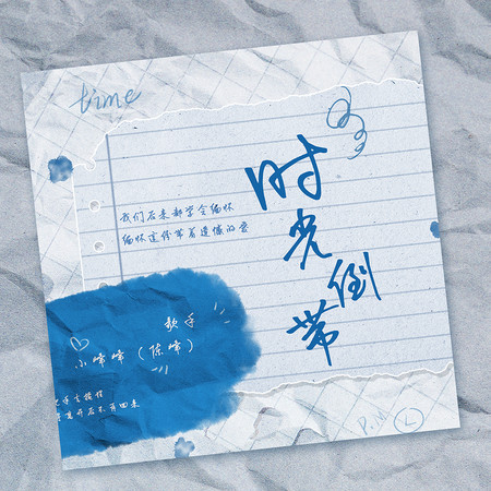 專輯封面