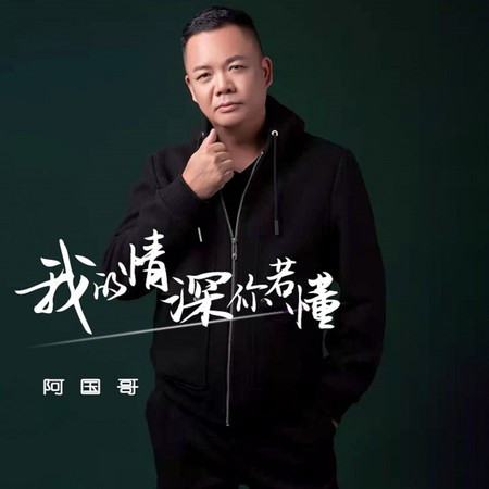 專輯封面