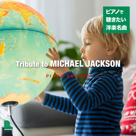 Tribute to Michael Jackson〜ピアノで聴きたい洋楽名曲