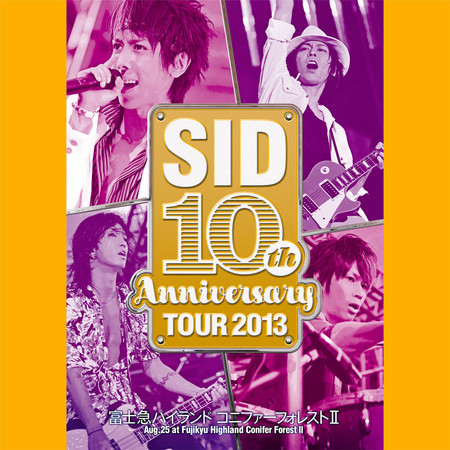 SID 10th Anniversary TOUR 2013 Live at Fujikyu Highland ConiferForest 2013.08.25