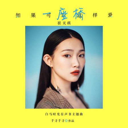 專輯封面