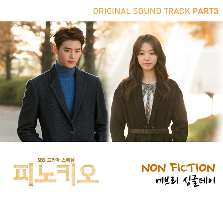 Pinocchio, Pt. 3 (Original Television Soundtrack)