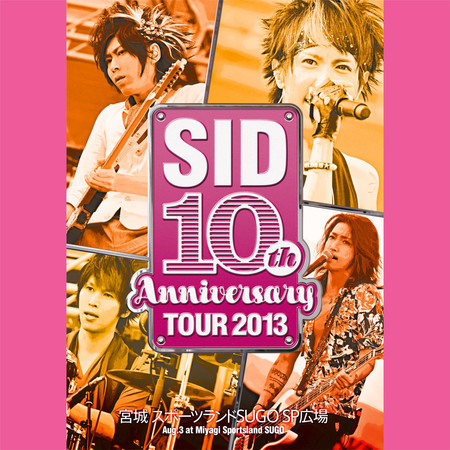 SID 10th Anniversary TOUR 2013 Live at Miyagi Sports land SUGO SP Park 2013.08.03