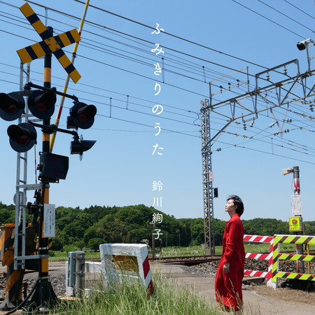 專輯封面