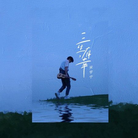 專輯封面