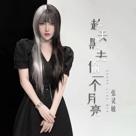 專輯封面
