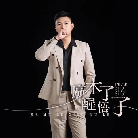 專輯封面