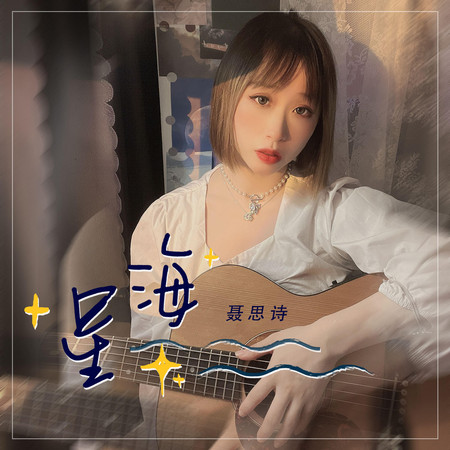 專輯封面