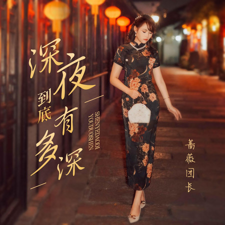 專輯封面