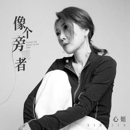 專輯封面