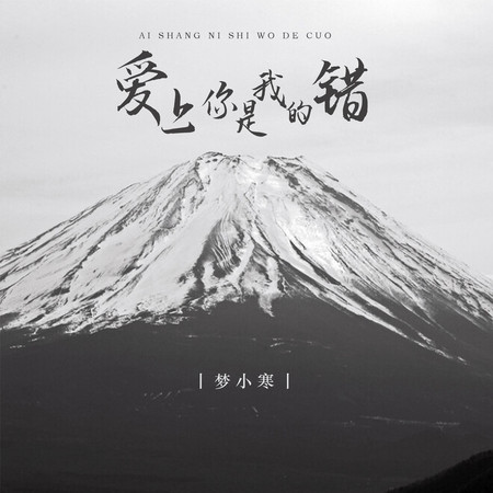 專輯封面