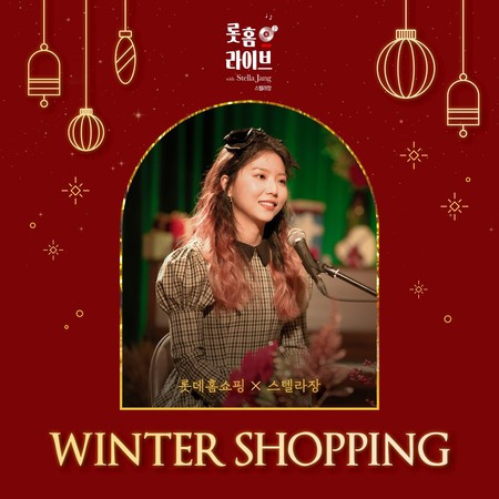 Winter Shopping (With Lottehomeshopping) (winter ver.)