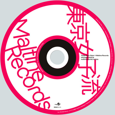 東京女子流×Maltine Records REMIX專輯 東京女子流 undefined LINE MUSIC