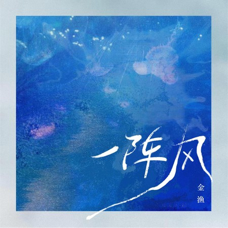 專輯封面