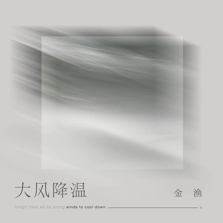 專輯封面