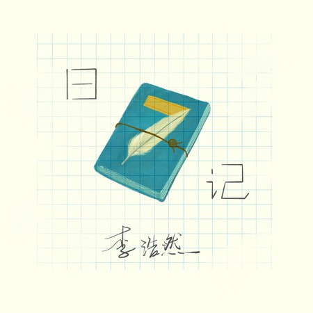 專輯封面