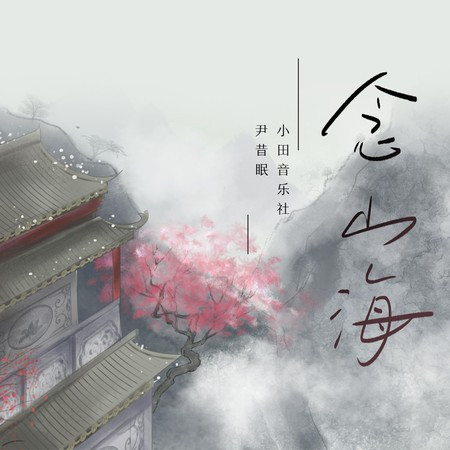 專輯封面