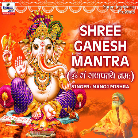 Shree Ganesh Mantra