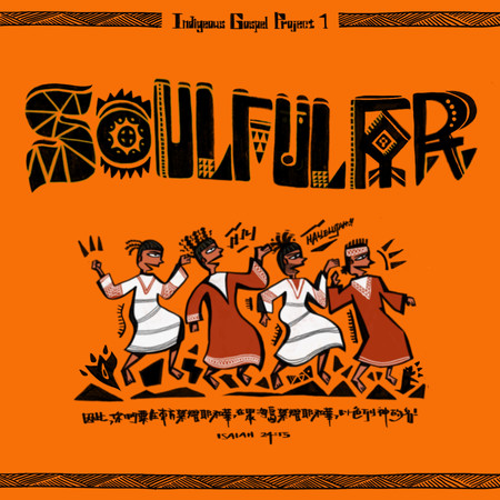 Soulful 原民