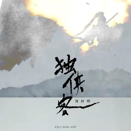 專輯封面