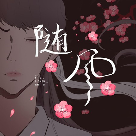 專輯封面