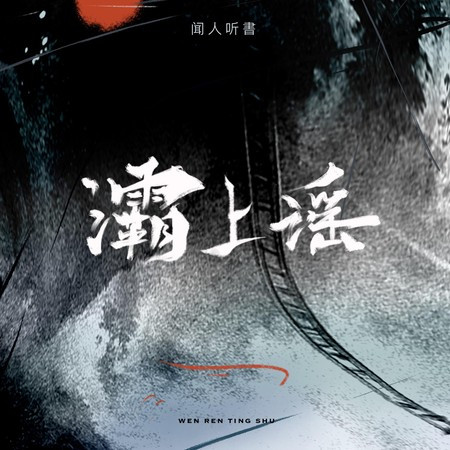 專輯封面