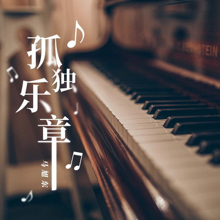 專輯封面