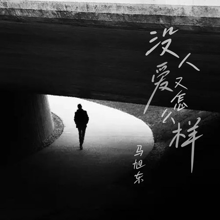 專輯封面