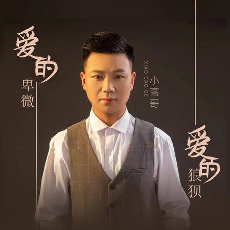 專輯封面