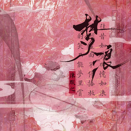 專輯封面