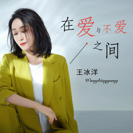 專輯封面