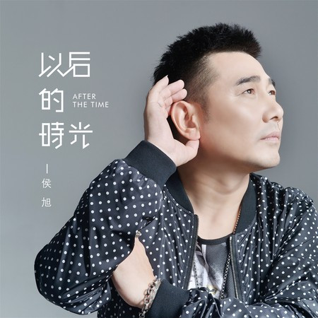 專輯封面