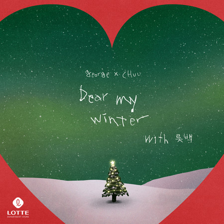 Dear My Winter - 죠지, 츄(Chuu) - Song for you project Vol.4 : Dear My