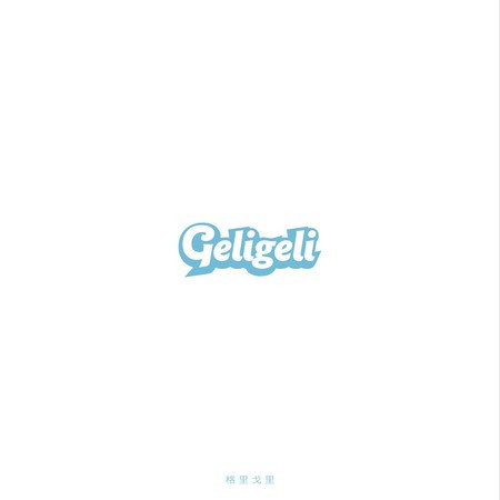 Geligeli