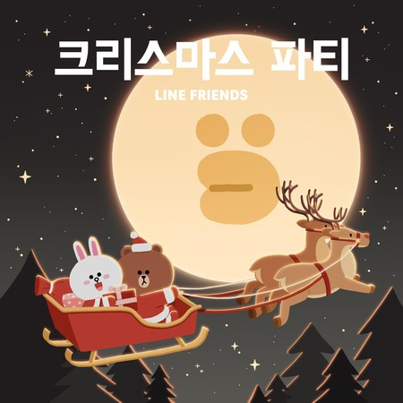 Wanna Be Santa (Feat. 김영근)