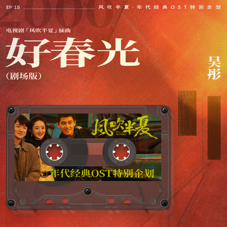 專輯封面