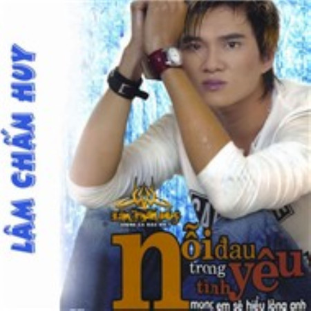 Đừng Hỏi Vì Sao Anh Yêu Em
