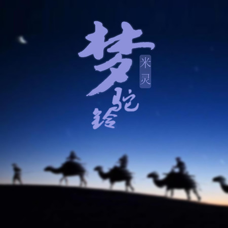 專輯封面