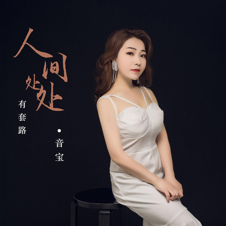 專輯封面