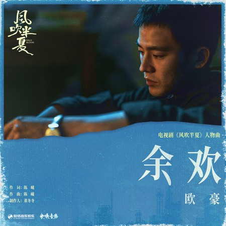 專輯封面