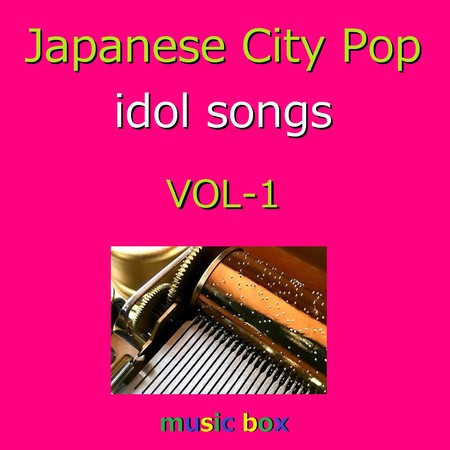 CITY POP idol songs オルゴール作品集 VOL-1