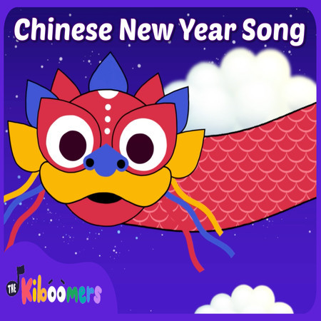 Chinese New Year Song
