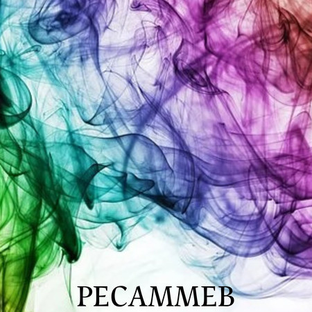 Pecammeb (Músicas do Movimento Espírita)