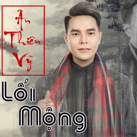 Hai Lối Mộng