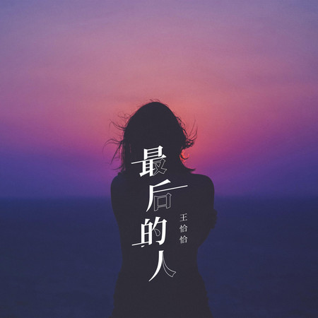 專輯封面